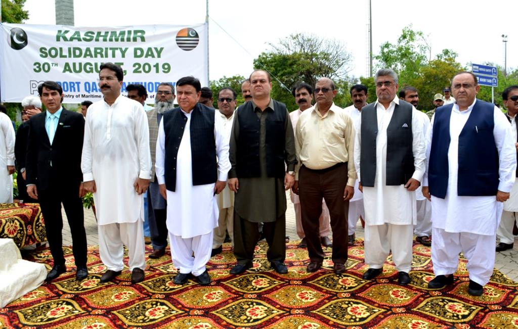 KASHMIR SOLIDARITY DAY 30TH AUGUST, 2019 - 31