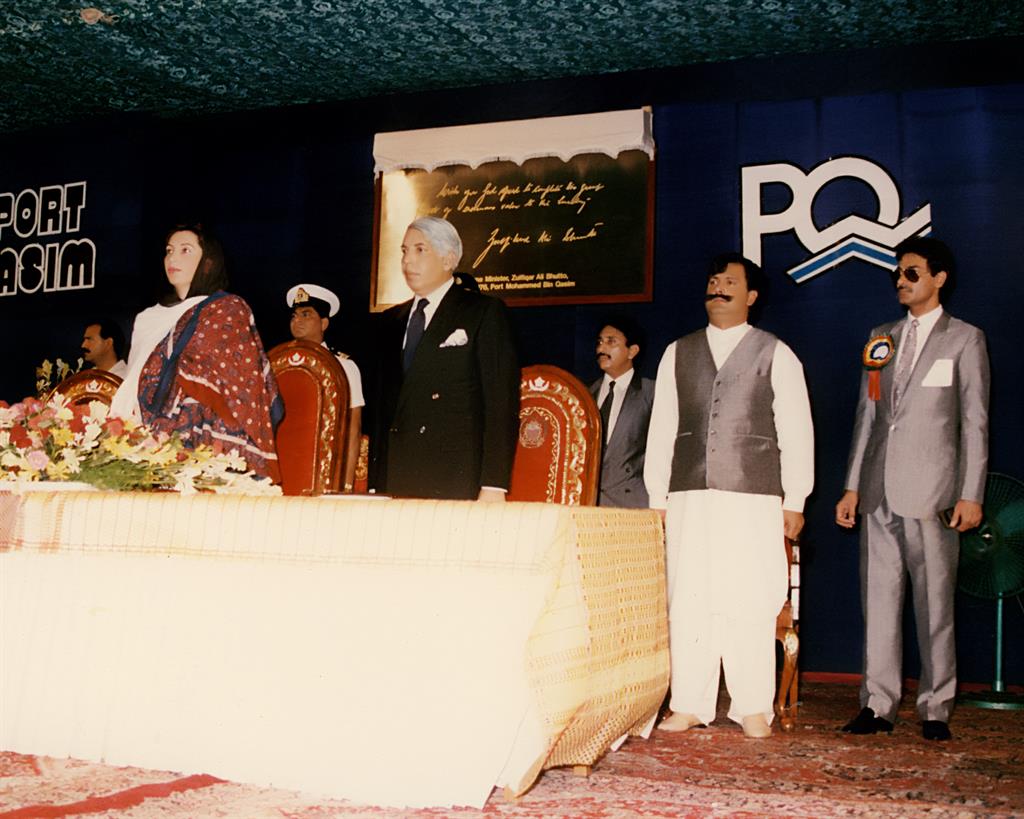 Mohterma Banezir Bhutto, Prime Minister of Pakistan visited PQA on 05th August 1989 - 2