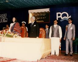 Mohterma Banezir Bhutto, Prime Minister of Pakistan visited PQA on 05th August 1989 - 2