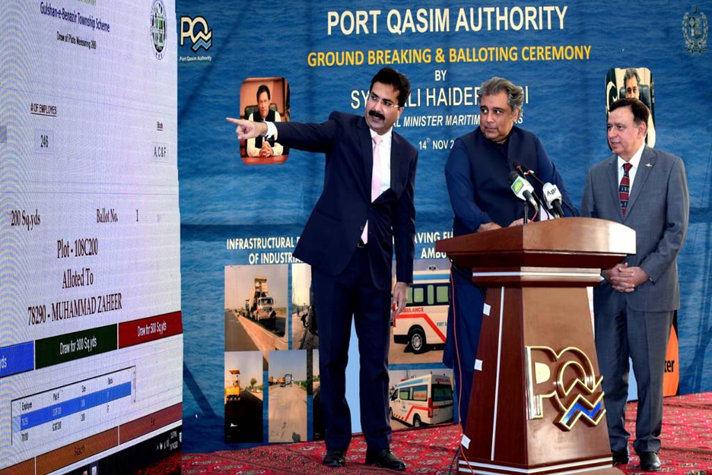 Computerized Plots Balloting of GBTS Pictures Port Qasim Authority